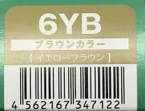 ハホニコリタカラー　6YB　24本　直送用