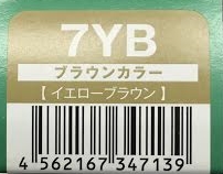 ハホニコリタカラー　7YB　24本　直送用