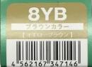 ハホニコリタカラー　8YB　24本　直送用