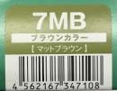 ハホニコリタカラー　7MB