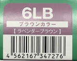 ハホニコリタカラー　6LB